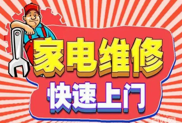 海沧区凯度燃气灶维修